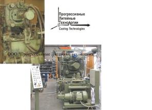 машины ЛПД "TECNOPRESSE 700"
