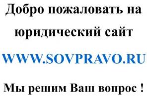 перевод категории земли, регистрация квартир зданий, оформление домов сооружений