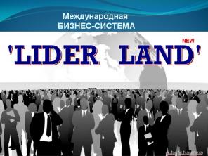 LiderLand -    