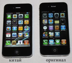 IPhone W88 (iPhone 4 style)