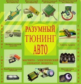 Инвестиционное предложение