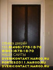  ,dverikontakt,  ,   , ,,, ...