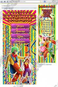 ������������ gif � jpeg �������� �� ����� � ����������� �����