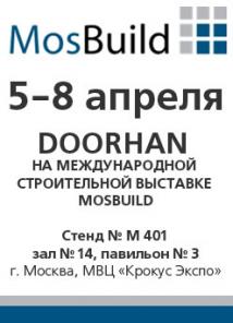 DOORHAN   MOSBUILD 2011