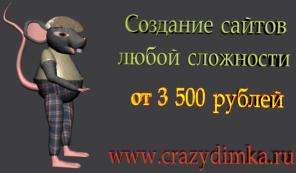 ����������� ���� ��� �������� ������ �������, ��������, ��� ����������