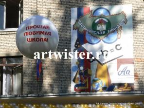 Украшение шарами детских праздников