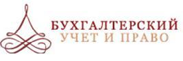 Бухгалтерский учет ИП в Москве и МО, подготовка отчетности