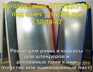 ������������ ���������, ������� ��������, ������� ������������, ������ �������� ���������