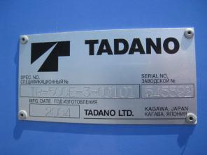 Самоходный кран TADANO TR-500EX