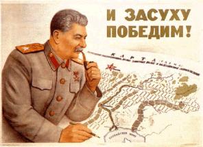 Цель . Коучинг. Твердое достижение цели .