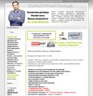 ��������� ��������� ����, ������, �����������, �������������� ������, ��������� ������������ �����������