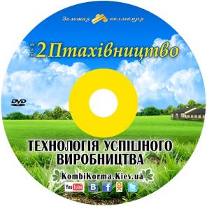  2  DVD 50  