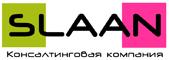 Финансовый консалтинг и аутсорсинг (Консалтинговая компания СЛААН)