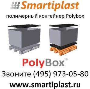     polybox polibox p-box