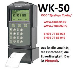      Pfreundt WK-50