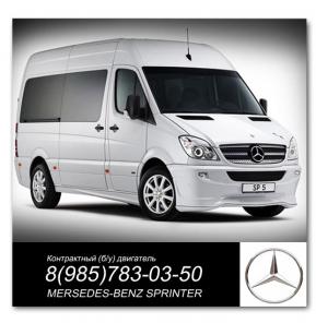  Mersedes - Benz Sprinter  2. 2 CDI     