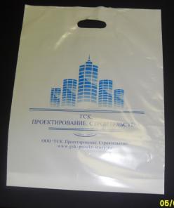 Нанесение на пакеты. Фирменные пакеты с логотипом.