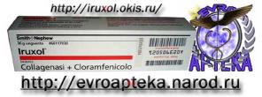 ОРИГИНАЛ Iruxol®, Производство: Smith+Nephew, ПРОДАЖА, ЕКСПРЕСС ДОСТАВКА МАЗИ ИРУКСОЛ С ОПЛАТОИ ПРИ ПОЛУЧЕНИИ, цена: 722руб; 140грн, КОНСУЛЬТАЦИЯ