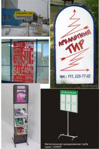 �������� �������, ������, �������