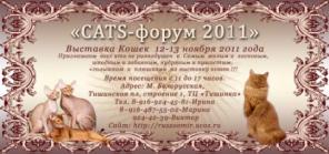   CATS- 2011 12-13  2011 