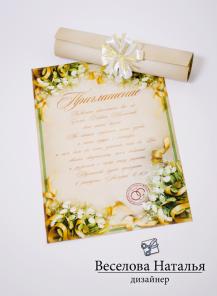 ��������� �����������.