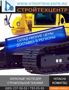 ДЛЯ ЭКСКАВАТОРОВ KOMATSU PC-200 PC-300 PC-400 ХОДОВАЯ ЦЕПИ ГУСЕНИЧНЫЕ, КАТКИ, ЗВЕЗДОЧКИ, КОРОНКИ, ФИЛЬТРЫ
