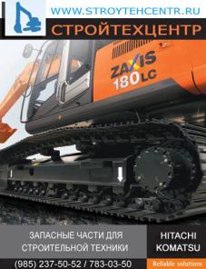    HITACHI ZX120, ZX180, ZX240, ZX330, EX-200, EX300, EX400   , , , , .