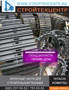    HITACHI ZX120, ZX180, ZX240, ZX330, EX-200, EX300, EX400   , , , , .