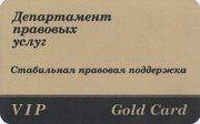 Земельные и жилищные споры