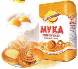 Мука "Кудесница". Фасовка 2,2 кг. Низкие цены.