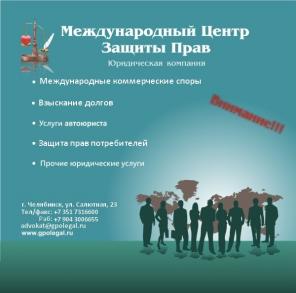Признание утратившим права пользования жилым помещением