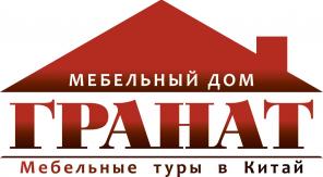 Мебельный тур в Китай, мебель из Китая со скидкой до 80%.