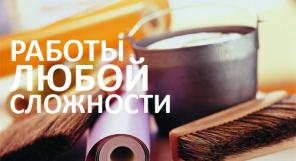 �����������-��������� ������ � ��������� ���������������.