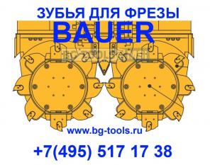   ,   , Bauer BC32 40 50