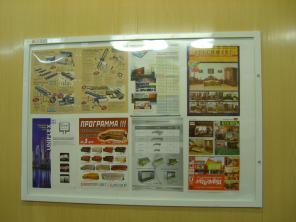 ������������� ��������� ������ � �����