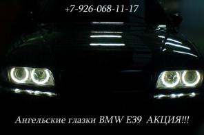 A  bmw e39