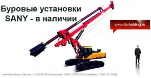 Продажа автобетононасосов SANY в наличии от дистрибьютора РОСТЕХЦЕНТР