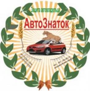 Возмещение ущерба в суде по ДТП и спорам, связанным с автотранспортом