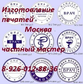 ������������ ������� � �������