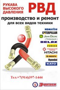 Производим и ремонтируем рукава высокого и низкого давления