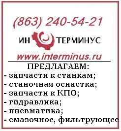 Пружина 2А450, лента 2А450, оправка 2Д440