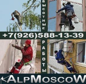 AlpMoscow   .    .