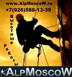 AlpMoscow   .    .