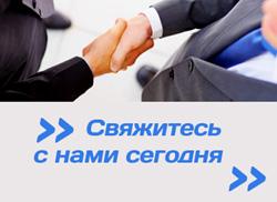 Cтабильный бизнес всего за 4500 рублей! Не MLM и н