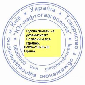 ������������ ������� � ������� � ����������