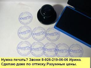 ������������ ������� � ������� � ����������