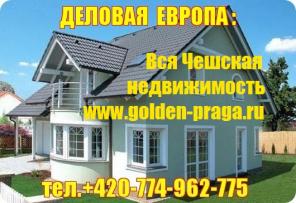     : www.golden-praga.ru