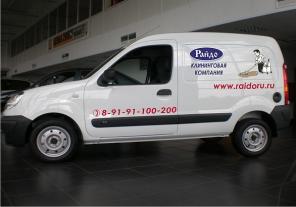 ���������� ����������� ������� �� �����������