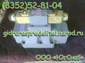 Гидрораспределитель Р102АЛ34А110/50 по 4800 с НДС