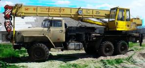 Автокран " Ивановец" 25тн. на базе Урал